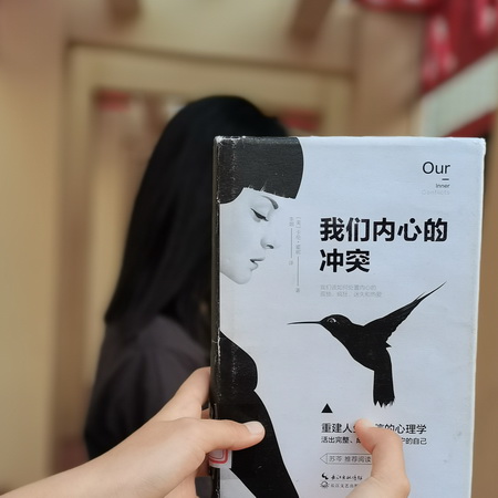 秀得一脸好书我校举办书脸秀摄影大赛