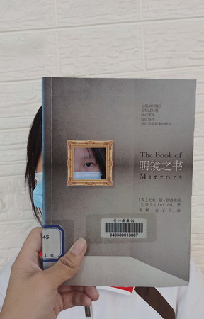 秀得一脸好书我校举办书脸秀摄影大赛