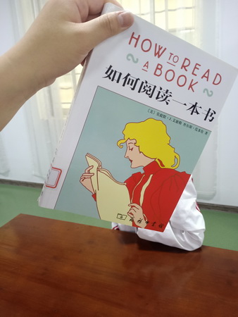 秀得一脸好书我校举办书脸秀摄影大赛